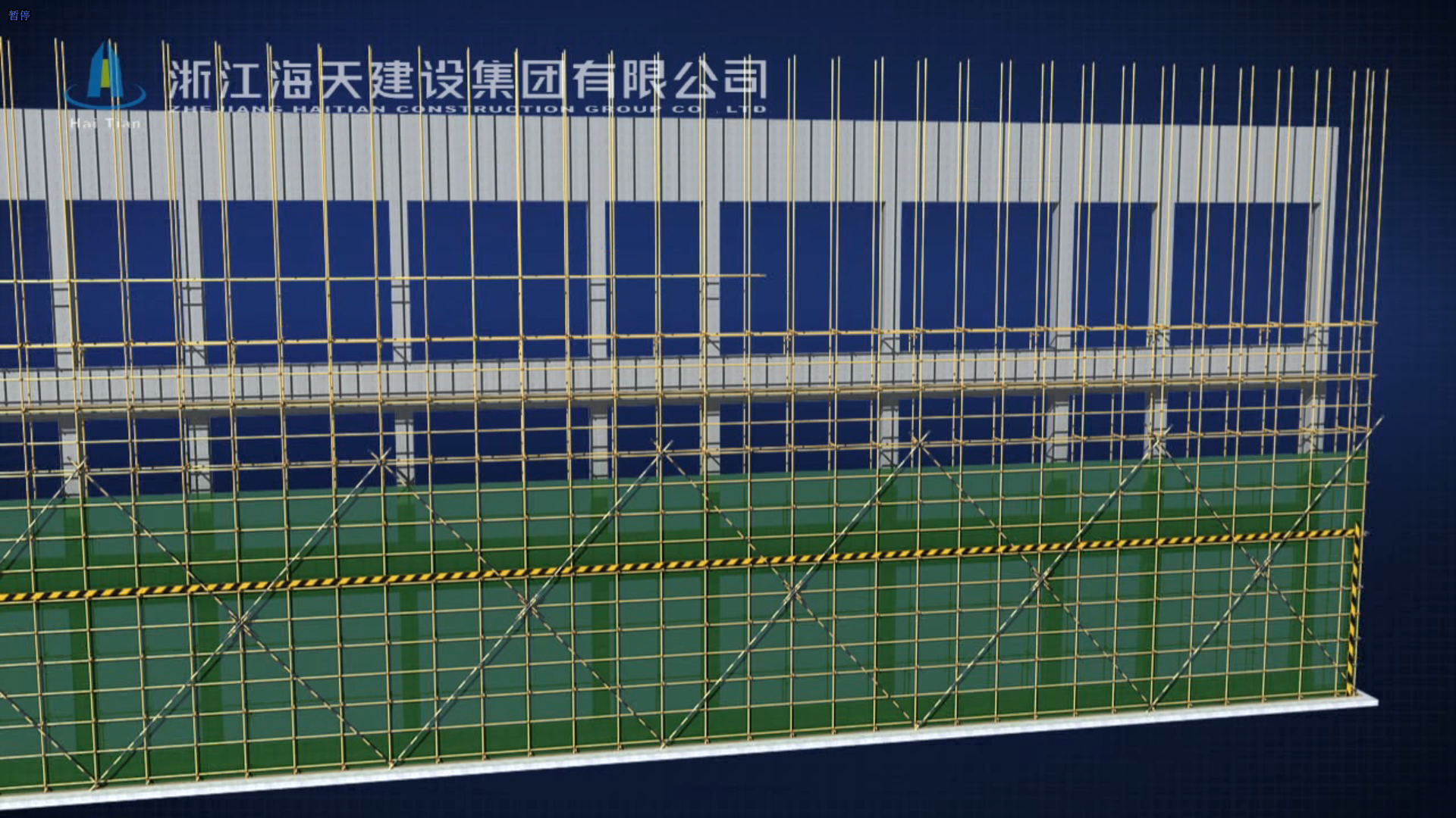 海天建设 脚手架施工动画